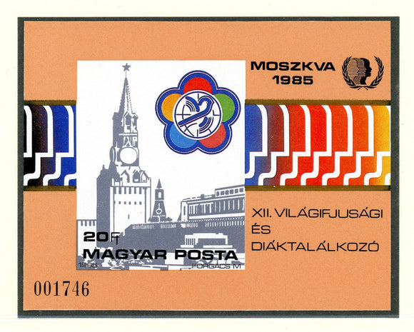 Hungary Scott #2944 IMPERF MNH S/S 12th World Youth Festival, Moscow CV$27+