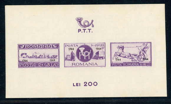 ROMANIA MNH: Scott #B244 Communications 1744-1944 OVPT IMPERF CV$17+