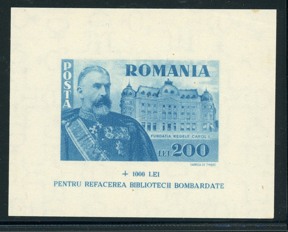 ROMANIA MNH: Scott #B260 Public Library Surtax (1945) CV$7+