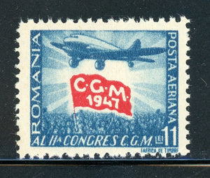 ROMANIA MNH: Scott #C31 11L 2nd Trade Union Conference 1947 $$