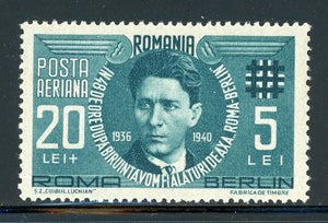 ROMANIA MNH: Scott #CB1 20L+5L Rome-Berlin Axis Propaganda CV$4+
