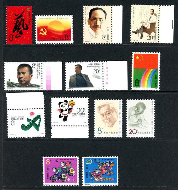 China PRC Scott #2109//2175 MNH 1980's Assorted Sets $$
