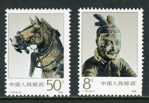 China PRC Scott #2276-2277 MNH Bronze Heads T.151 $$