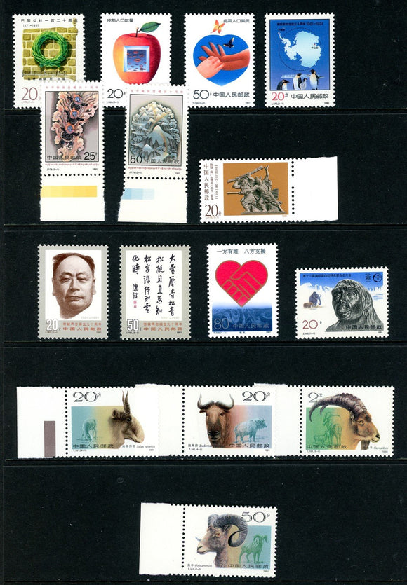 China PRC Scott #2319//2353 MNH 1990's COMPLETE ISSUES $$