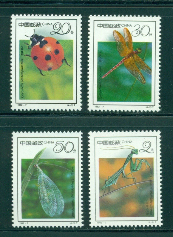 China PRC Scott #2393-2396 MNH Insects FAUNA $$
