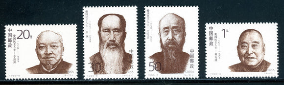 China PRC Scott #2438-2441 MNH 20th Century Revolutionaries $$