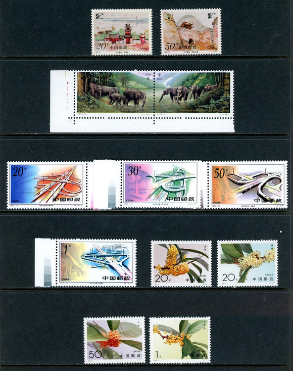 China PRC Scott #2563//2588 MNH 1990's COMPLETE ISSUES $$