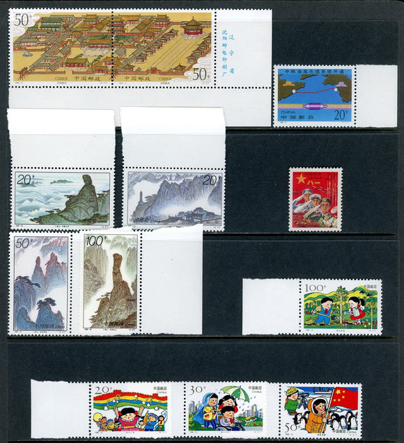 China PRC Scott #2649a//2685 MNH 1990's COMPLETE ISSUES $$