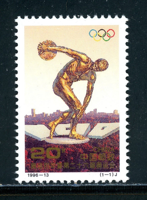 China PRC Scott #2686 MNH Modern Olympic Games Centenary $$