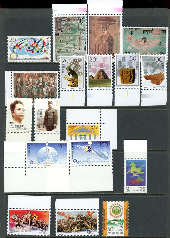 China PRC Scott #2699//2746 MNH 1990's COMPLETE ISSUES $$