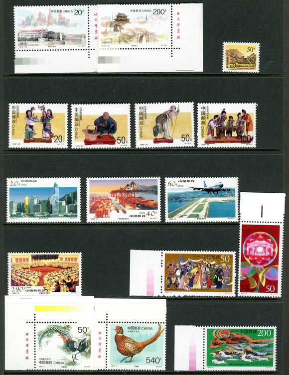 China PRC Scott #2733//2764 MNH 1990's COMPLETE ISSUES $$