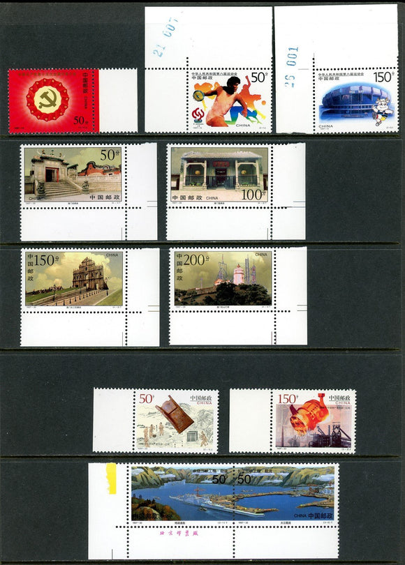 China PRC Scott #2796//2817 MNH 1990's COMPLETE ISSUES $$