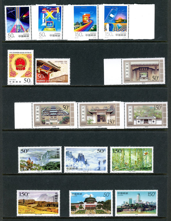 China PRC Scott #2812//2875 MNH 1990's COMPLETE ISSUES $$