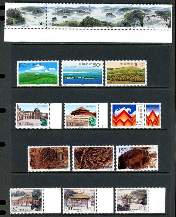 China PRC Scott #2886a//2906 MNH 1990's Assortment ISSUES $$