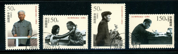 China PRC Scott #2916-2919 CTO Liu Shaoqi Communist Party Leader $$