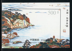 China PRC Scott #2586 MNH S/S Taihu Lake CV$3+