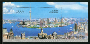 China PRC Scott #2730 MNH S/S Shanghai CV$7+