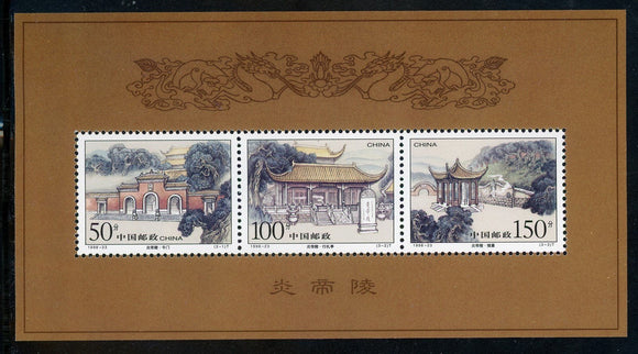 China PRC Scott #2906a MNH S/S Historic Buildings CV$2+