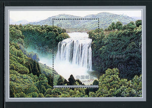 China PRC Scott #3123 MNH S/S Waterfalls CV$4+