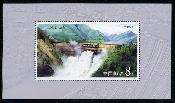 China PRC Scott #3144 MNH S/S Ertan Hydroelectric Plant CV$4+