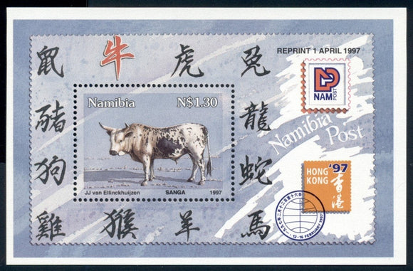 Namibia note after Scott #819A MNH S/S Hong Kong '97 Stamp EXPO $$