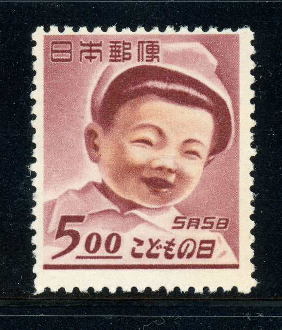 JAPAN MNH: Scott #455 5y Children's Day 1949 CV$7+