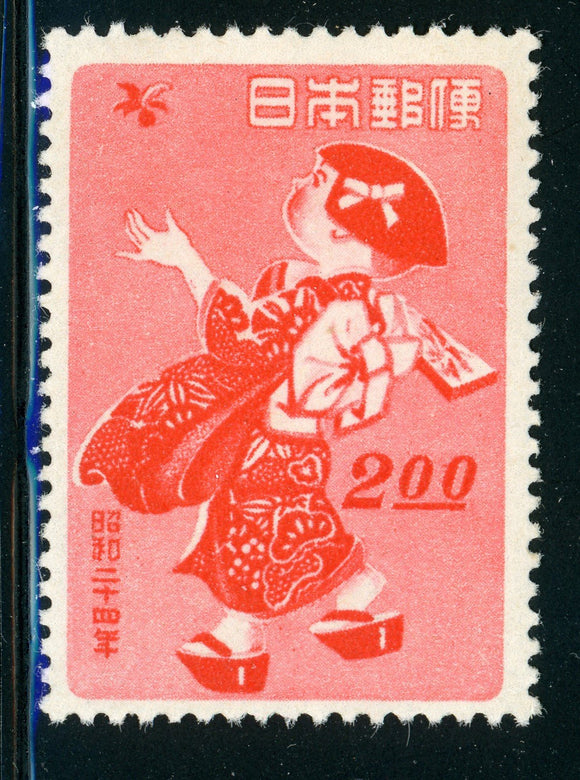 JAPAN MNH: Scott #424 Child Playing New Year Card Stamp #1 CV$6+