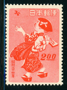 JAPAN MNH: Scott #424 Child Playing New Year Card Stamp #2 CV$6+