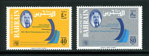 Bahrain Scott #261-262 MNH World Telecommunications Day 1978 CV$6+