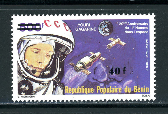 Benin Scott #580 MNH SCHG 40fr on Gagarin CV$5+