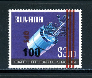 Guyana Scott #O9 MNH SCHG 100c on Satellite CV$5+