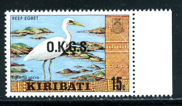Kiribati Scott #O7a MNH O.K.G.S. on 1981 Definitives 15c WMK CV$20+