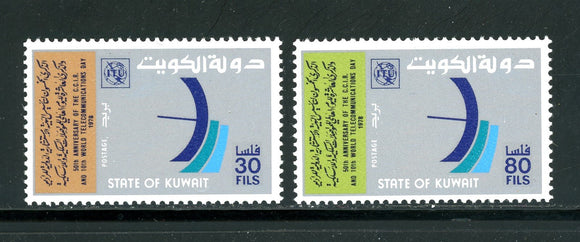 Kuwait Scott #754-755 MNH World Telecommunications Day 1978 CV$2+