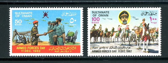 Oman Scott #241-242 MNH Armed Forces Day 1982 CV$14+