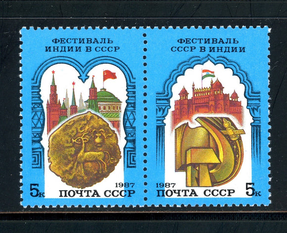 Russia Scott #5578a MNH PAIRS India and Russian Festivals $$