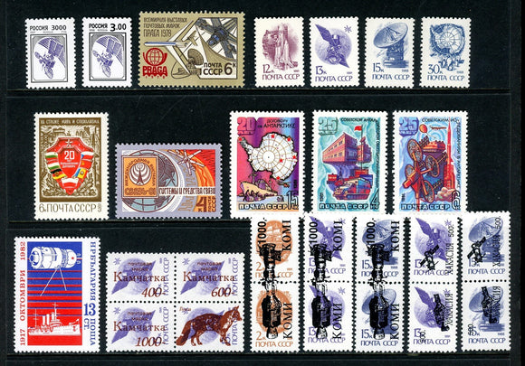Space and Communications Assortment #9 MNH Russian Area Countries $$