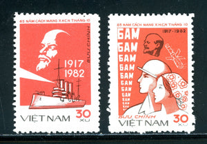 Vietnam Scott #1229-1230 MNH Russian Revolution, 65th ANN $$