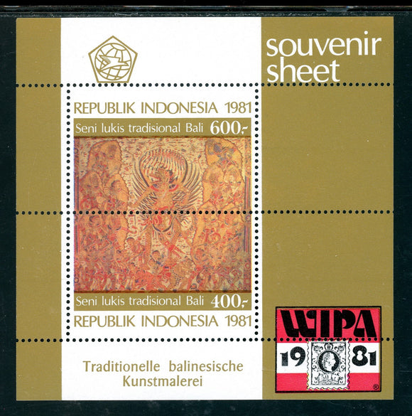 Indonesia Scott #1123 MNH S/S of 2 Bali Paintings WIPA 1981 EXPO CV$10+