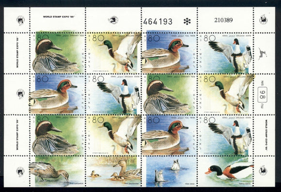 Israel Scott #1025 MNH S/S of 3 STRIPS Ducks Birds FAUNA CV$13+