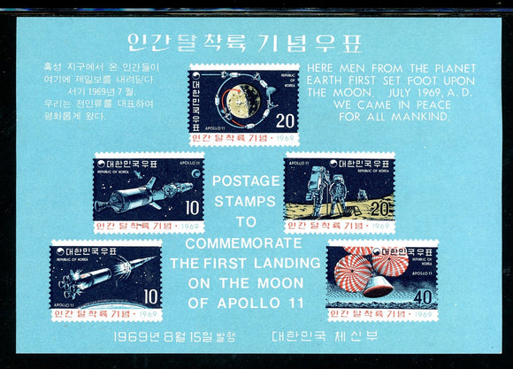 Korea Scott #663a MNH S/S of 5 Apollo 11 Moon Landing CV$33+