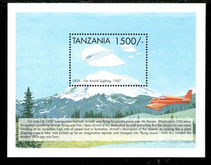 Tanzania Scott #1826 MNH S/S UFOs CV$9+