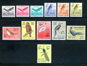 Burma Scott #176-187 MNH 1964 Definitive Set COMPLETE Birds CV$55+