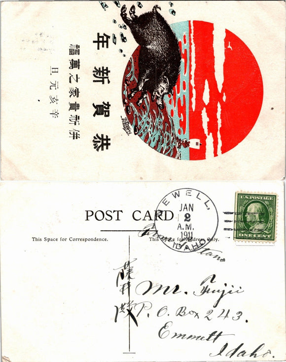 1911 Postcard from Newell ID Lunar New Year, Year of the Pig to Emmett ID $