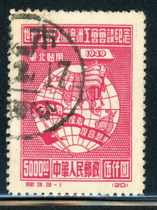 CHINA PRC (Northeast) Used: Scott #1L133 $5000 Crimson Faults CV$250