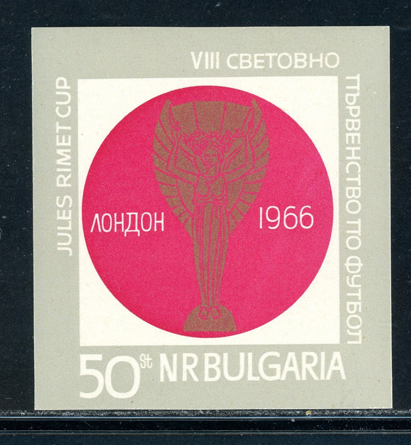 Bulgaria Scott #1511 MNH S/S Jules Rimet Trophy 1966 England Soccer CV$3+