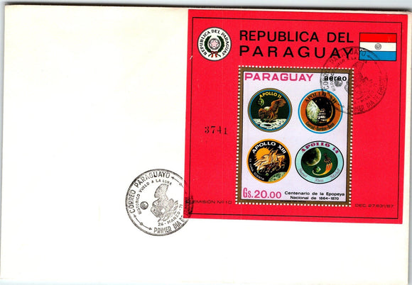 Paraguay Scott #C333 FIRST DAY COVER Apollo 11 12 13 14 Emblems Space $$ 377276