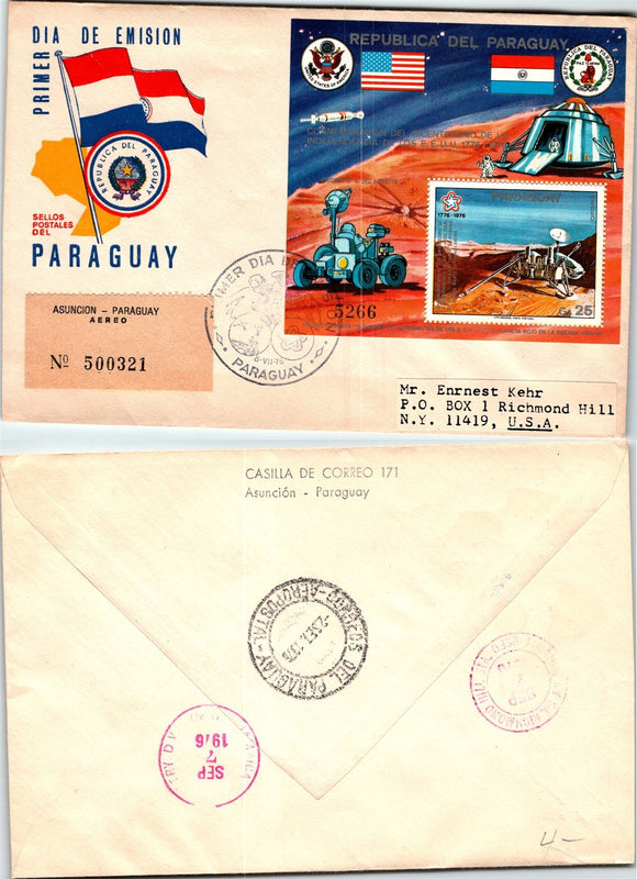 Paraguay Scott #1716-4 FIRST DAY COVER US Bicentennial Space Flags $$ 377281