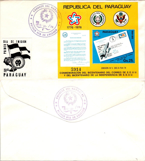 Paraguay Scott #1672 FIRST DAY COVER Missile Mail U.S. Bicentennial $$ 377311