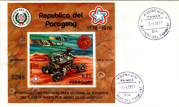 Paraguay Scott #1716 FIRST DAY COVER S/S Future Space Projects $$ 377320