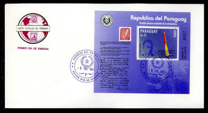Paraguay Scott #C528 FIRST DAY COVER S/S 1st Rocket for Mail Delivery $$ 377328